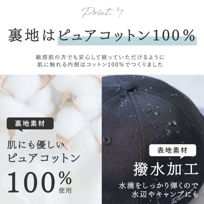 名入れができるUV無地キャップ