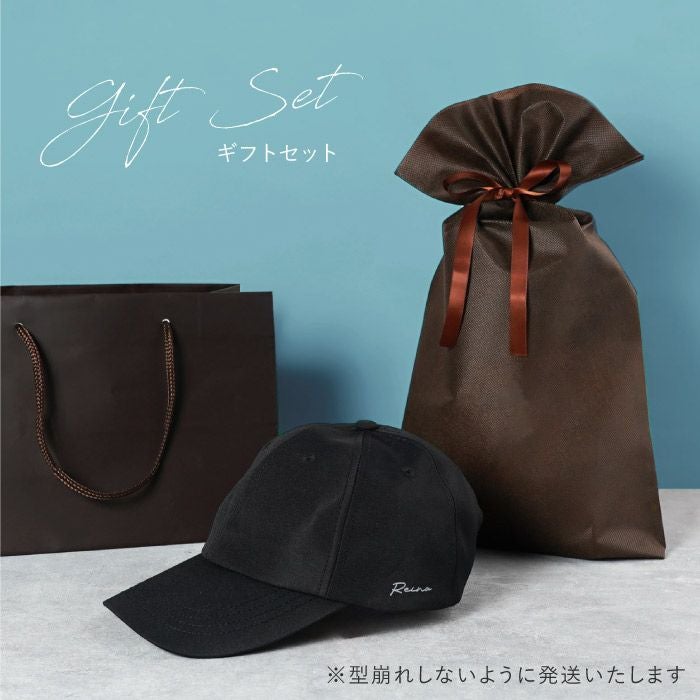 名入れができるUV無地キャップ