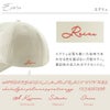 名入れができるUV無地キャップ