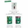 スターバックスコーヒー3個＋バームクーヘン6個ギフトセット