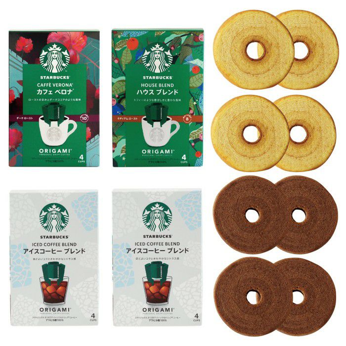 【夏季限定】アイスコーヒーセット