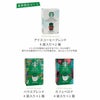 スターバックスコーヒー4個＋バームクーヘン8個ギフトセット