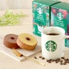 スターバックスコーヒー4個＋バームクーヘン8個ギフトセット