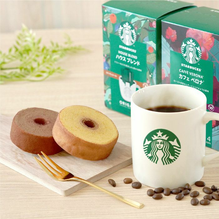スターバックスコーヒー4個＋バームクーヘン8個ギフトセット