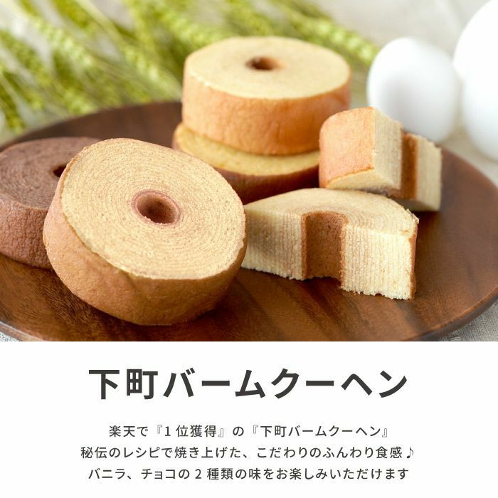 ディカフェ スターバックスコーヒー3個＋バームクーヘン6個ギフトセット