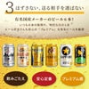 逸品お菓子6袋 ＆ ビール6本 ギフトセット