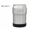 真空断熱二重構造缶ホルダー350ml