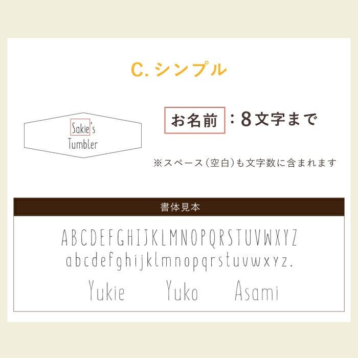 タンブラーボトル