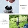 ステンレスマグボトル 500ml