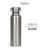 ステンレスマグボトル 500ml
