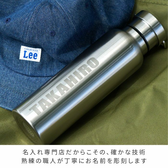 ステンレスマグボトル 500ml