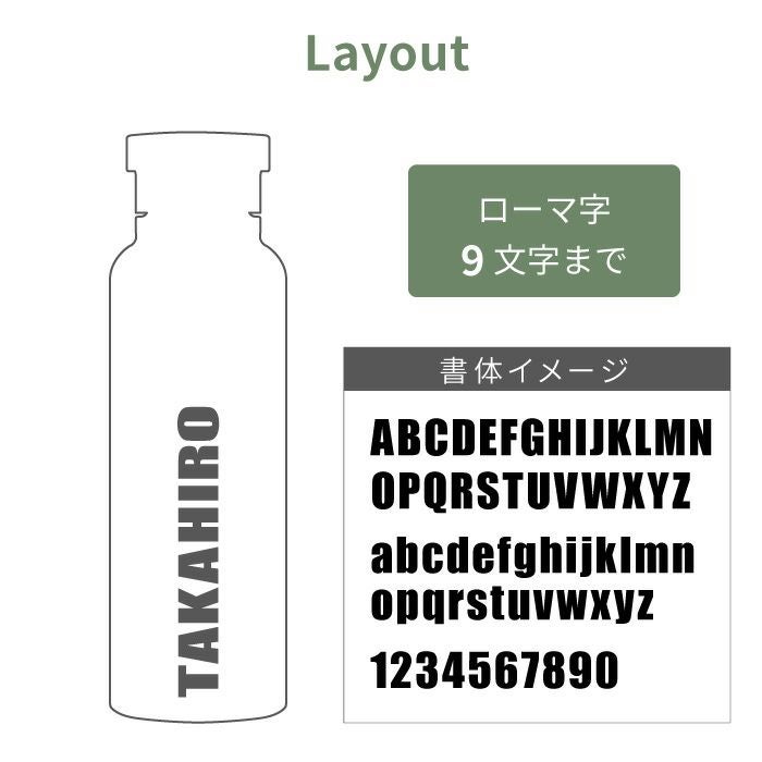 ステンレスマグボトル 500ml