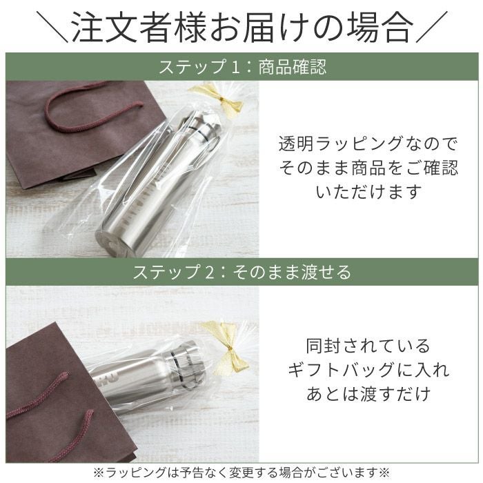 ステンレスマグボトル 500ml