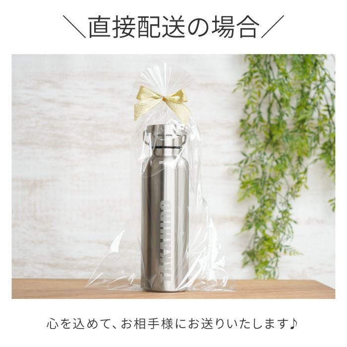 ステンレスマグボトル 500ml