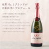 アンジュエール ロゼ 750ml スパークリングワイン
