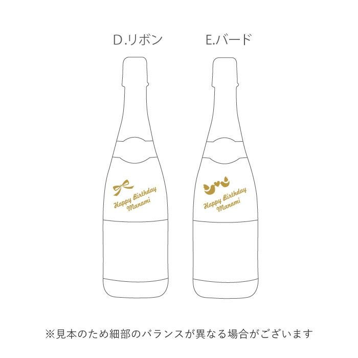アンジュエール ロゼ 750ml スパークリングワイン