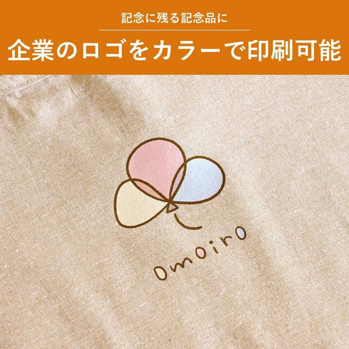 ロゴ入れ 折りたたみコットンエコバッグ