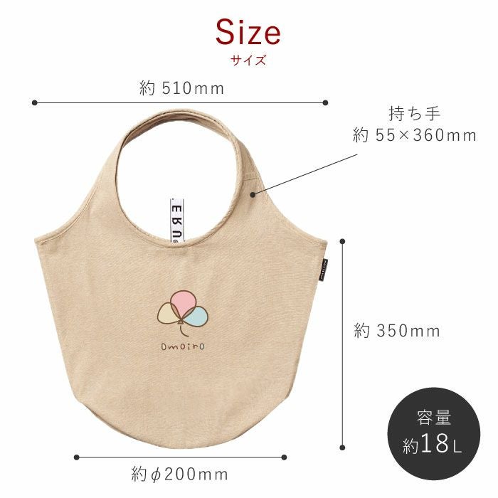 ロゴ入れ 折りたたみコットンエコバッグ