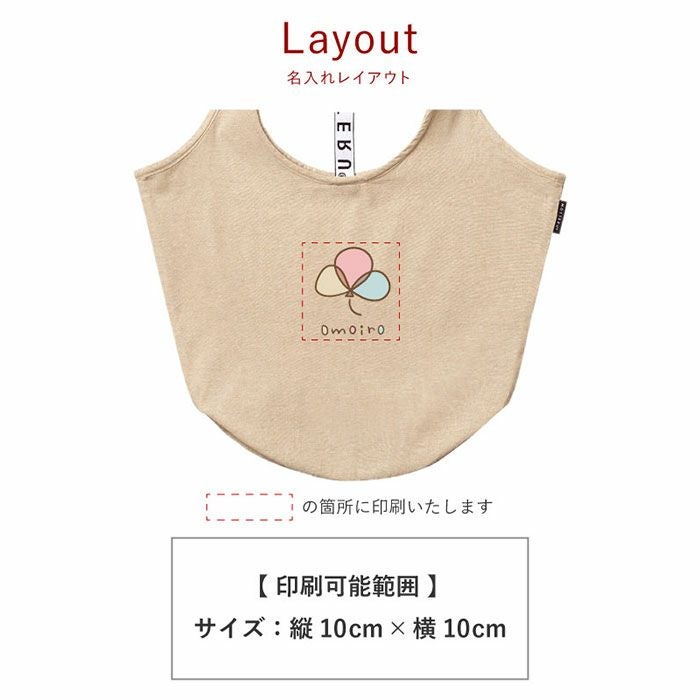 ロゴ入れ 折りたたみコットンエコバッグ