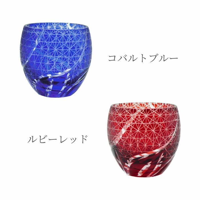 切子菊つなぎ模様 ぐい呑み(単品)