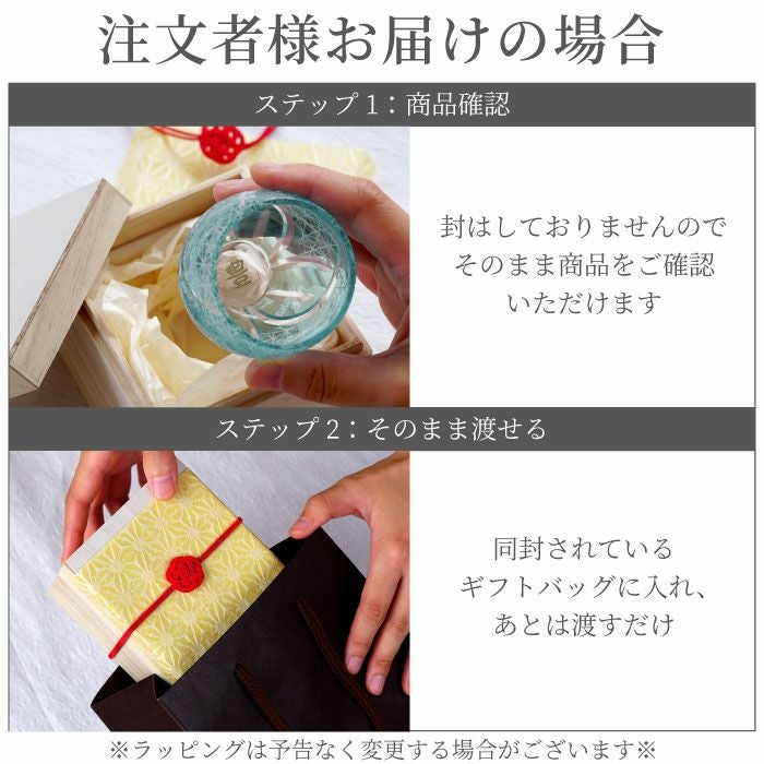 切子菊つなぎ模様 ぐい呑み(単品)