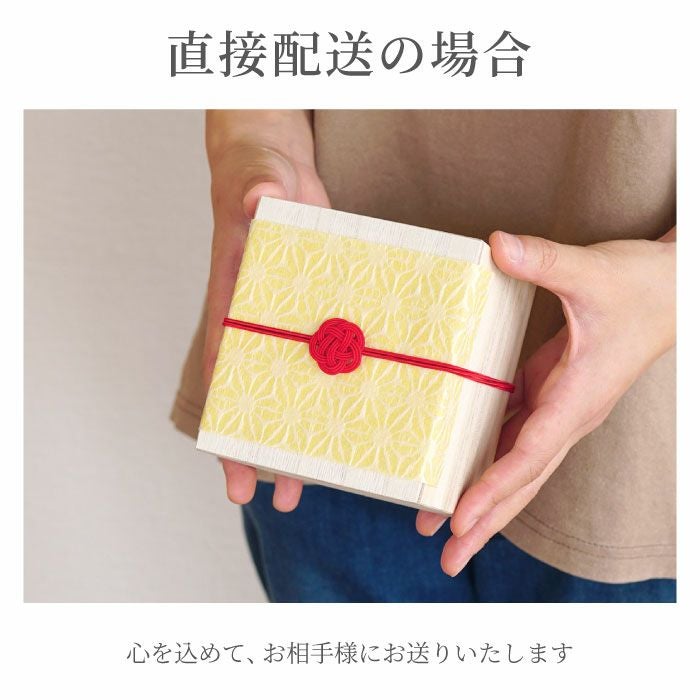 切子菊つなぎ模様 ぐい呑み(単品)