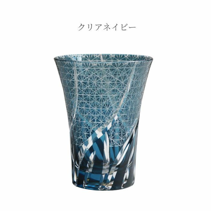 切子菊つなぎ模様 ぐい呑み(単品)