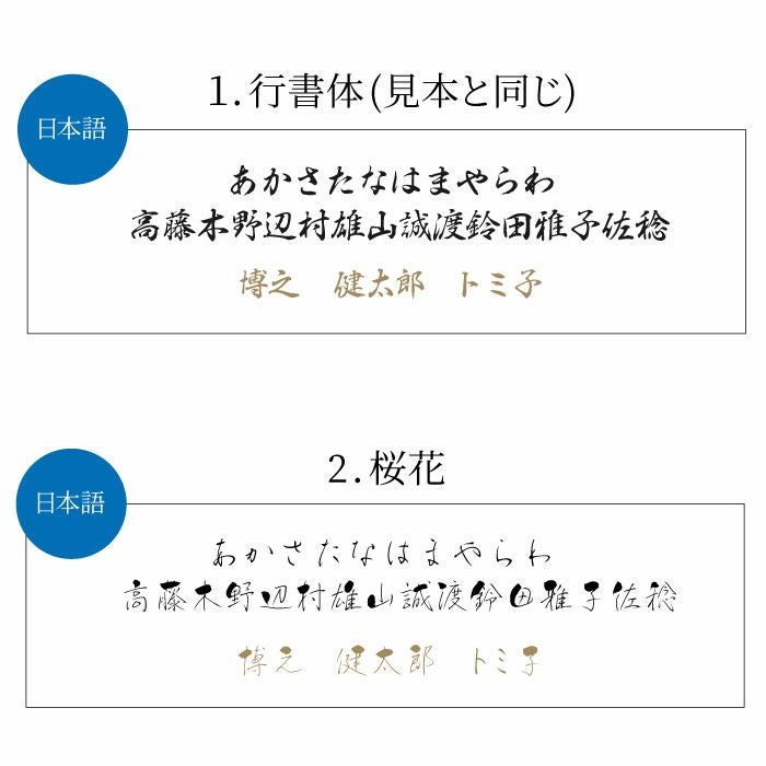切子菊つなぎ模様 ぐい呑み(単品)