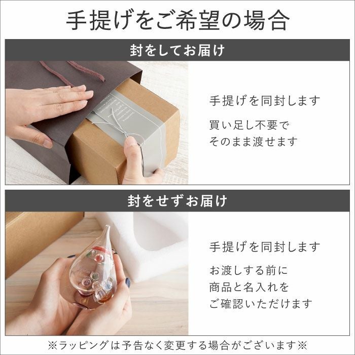 ガリレオ温度計Sサイズ