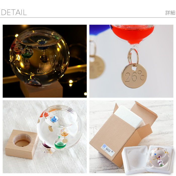 ガリレオ温度計 ドーム型 Lサイズ