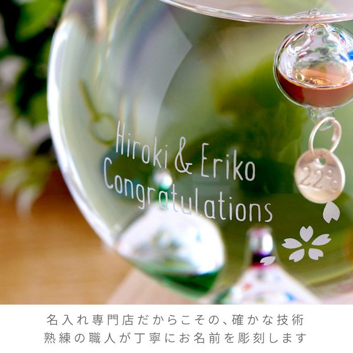 ガリレオ温度計 ドーム型 Lサイズ