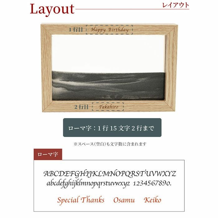 サンドピクチャー