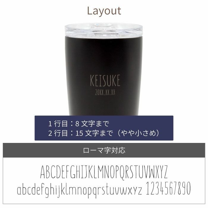 マイタンブラーナチュラルデザインVer.350ml