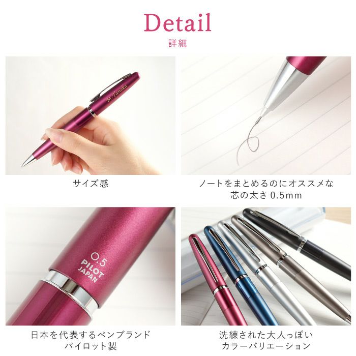 シャープペンシル0.5mm PILOT COCOON（パイロットコクーン）