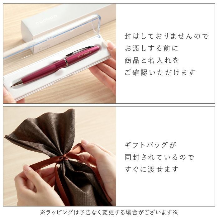 シャープペンシル0.5mm PILOT COCOON（パイロットコクーン）