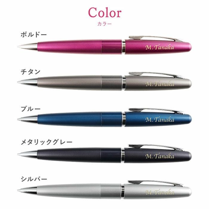 シャープペンシル0.5mm PILOT COCOON（パイロットコクーン）