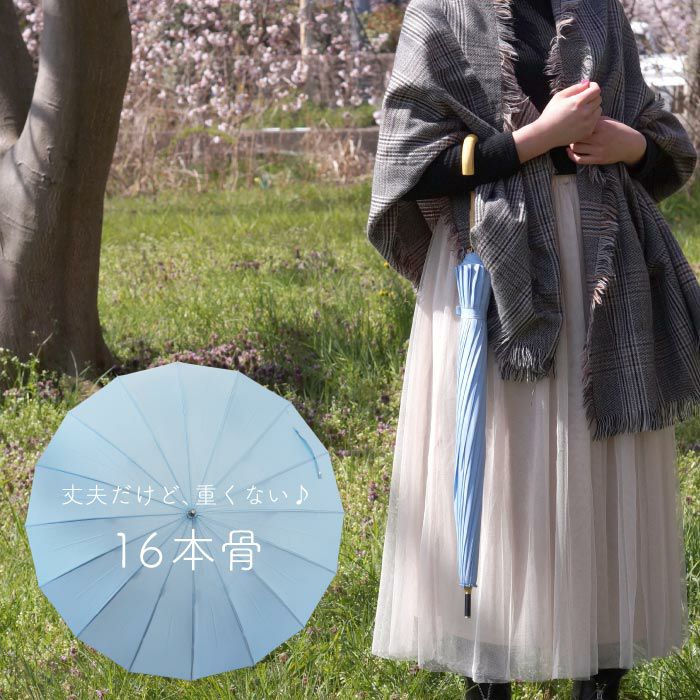 レディース 雨傘