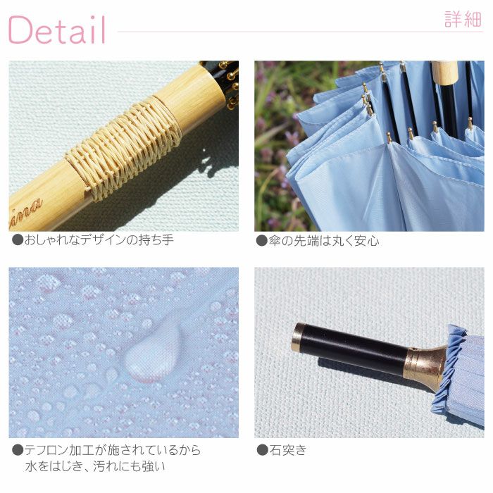 レディース 雨傘