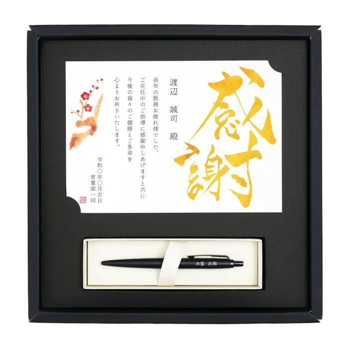 ブラック