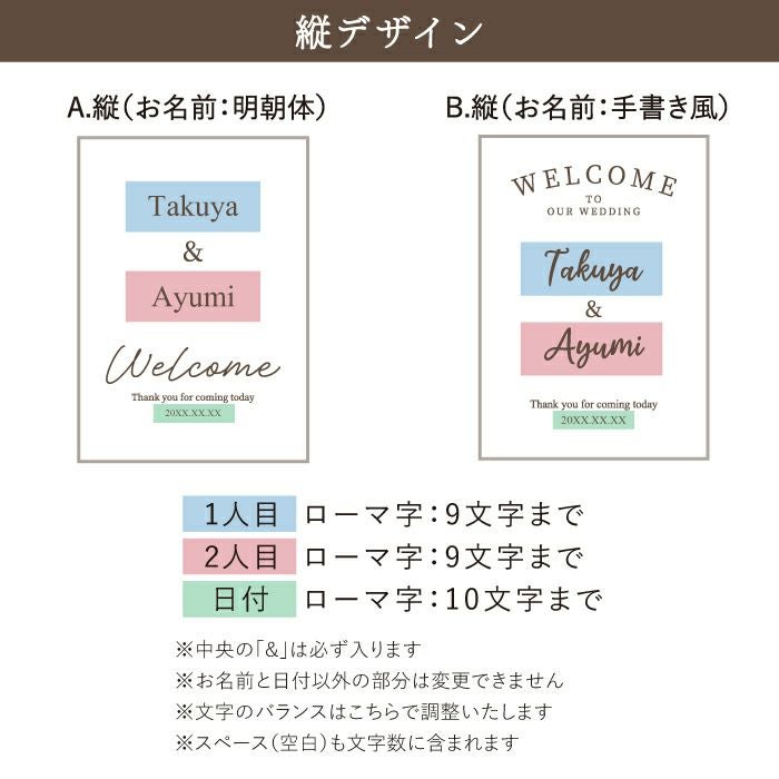 木言葉で選ぶ 木製ウェルカムボード