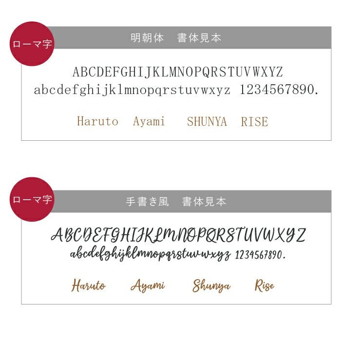 木言葉で選ぶ 木製ウェルカムボード