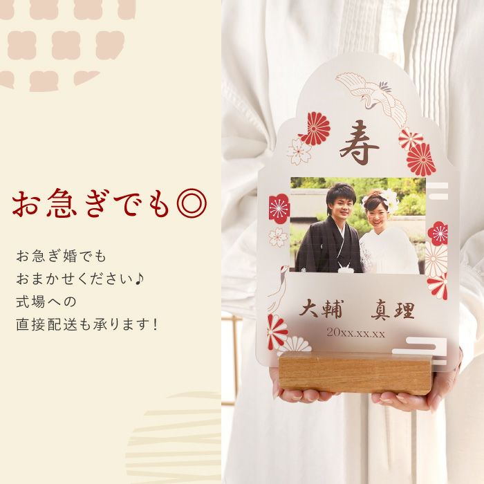 ウェルカムフォトボード