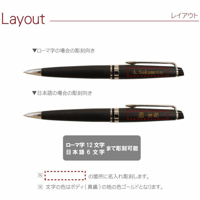 WATERMAN ExpertEssential エキスパートエッセンシャルマットブラックCT