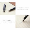 PARKER（パーカー）IMCT万年筆