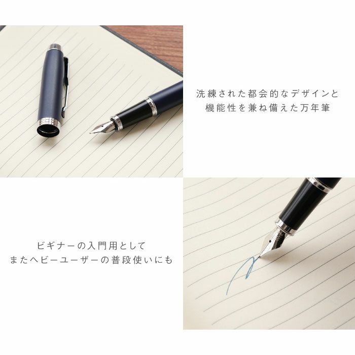 PARKER（パーカー）IMCT万年筆