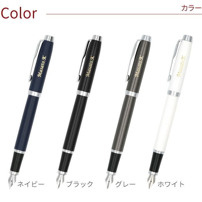 PARKER（パーカー）IMCT万年筆