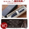 PARKER（パーカー）IMCT万年筆