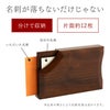 木製不思議な名刺入れ-DOUBLE-