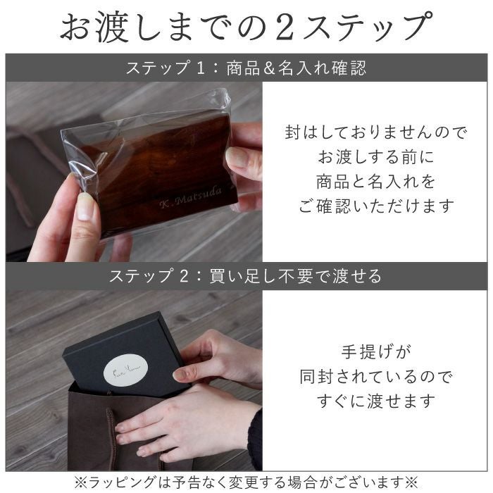 木製不思議な名刺入れ-DOUBLE-