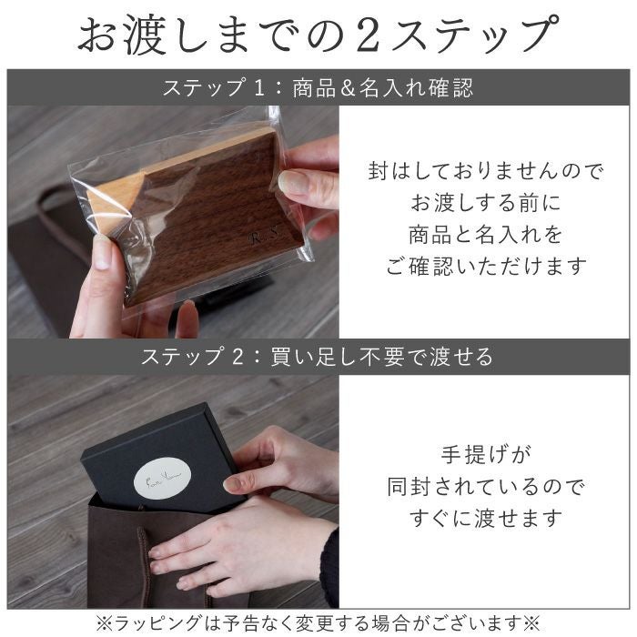 木製不思議な名刺入れ-DOUBLE-